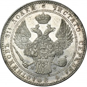 1 1/2 rouble = 10 zloty Warsaw 1841 MW - RARE