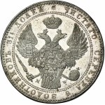 1 1/2 rouble = 10 zloty Warsaw 1841 MW - RARE