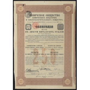 Towarzystwo Łowickie Przetworów Chemicznych i Nawozów Sztucznych, obligacja 250 rubli, 1908