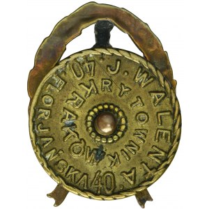 Badge of the Non-Party Trade Union of Machinists - RARE