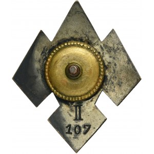 Badge of the 35th anniversary of the 5th Poznań Scout Troop named after Fr. Józef Poniatowski