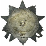 USSR, Order of the Patriotic War 2nd class