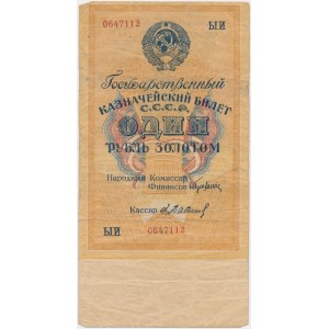 Russia, 1 Rubel in gold 1928