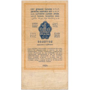 Russia, 1 Rubel in gold 1928