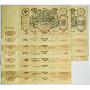Russia, set 100 Rubles 1910 (13 pcs.) - different signatures