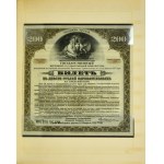 Group of Russian banknotes (ca. 96 pcs.)