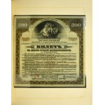 Group of Russian banknotes (ca. 96 pcs.)