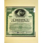 Group of Russian banknotes (ca. 96 pcs.)