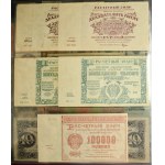 Group of Russian banknotes and stamps (ca. 139 pcs.)