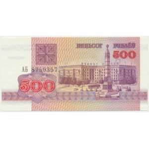 Belarus, 500 Rublu 1992