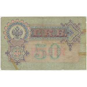 Russia, 50 Rubles 1899 - Timashev & Brut -