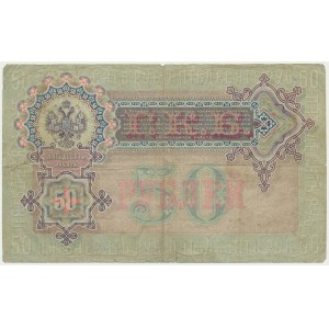 Russia, 50 Rubles 1899 - Timashev & Brut -
