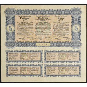 5% Premiowa Pożyczka Dolarowa 1924, seria I, obligacja $5 - RZADKOŚĆ