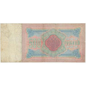 Russia, 500 Rubles 1898 - Konshin & Mikheev -