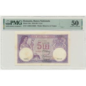 Romania, 5 Lei 1920 - PMG 50