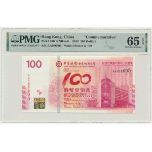Hongkong, 100 Dollars 2012 - PMG 65 EPQ