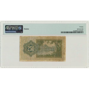Israel, 250 Pruta (1953) - PMG 20