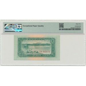 Vietnam, 2 Hao 1958 - PMG 65 EPQ