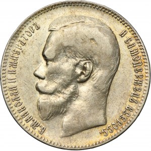 Russia, Nicholas II, Ruble Brussels 1898 ★★
