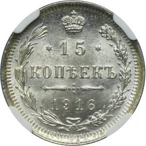 Russia, Nicholas II, 15 Kopeck Petersburg 1916 BC - NGC MS66
