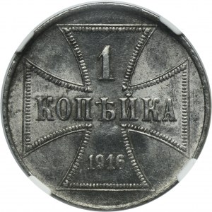 Ost, 1 Kopeck Hamburg 1916 J - NGC MS62