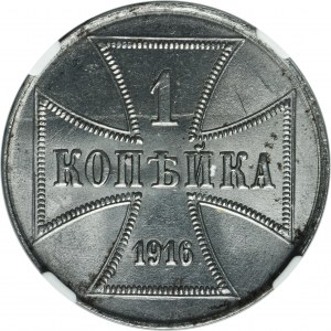 Ost, 1 Kopeck Hamburg 1916 J - NGC MS62