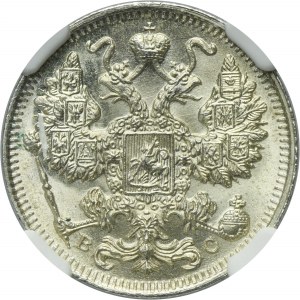 Russia, Nicholas II, 15 Kopeck Petersburg 1916 BC - NGC MS65