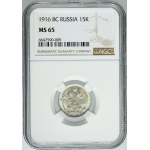 Russia, Nicholas II, 15 Kopeck Petersburg 1916 BC - NGC MS65