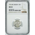 Russia, Nicholas II, 15 Kopeck Petersburg 1916 BC - NGC MS65