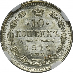 Russia, Nicholas II, 10 Kopeck Petersburg 1914 BC - NGC MS66