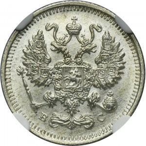 Russia, Nicholas II, 10 Kopeck Petersburg 1914 BC - NGC MS66