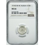 Russia, Nicholas II, 10 Kopeck Petersburg 1914 BC - NGC MS66