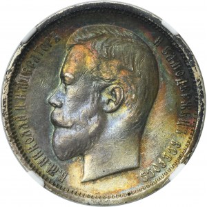 Russia, Nicholas II, 50 Kopeck Petersburg 1910 ЭБ - NGC AU55
