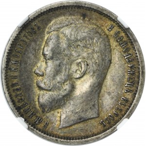 Russia, Nicholas II, 50 Kopeck Petersburg 1912 ЭБ - NGC AU53