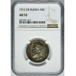 Russia, Nicholas II, 50 Kopeck Petersburg 1912 ЭБ - NGC AU53