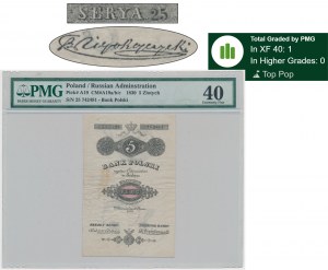 5 zlotych 1830 - Series 25 - signed Niepokoyczycki - PMG 40 - BEST EVER AUCTIONED