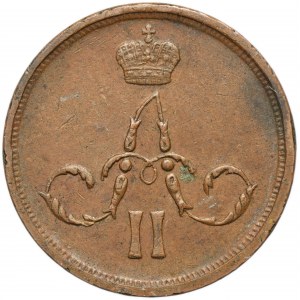 Russia, Alexander II, Kopeck Jekaterinburg 1863 EM