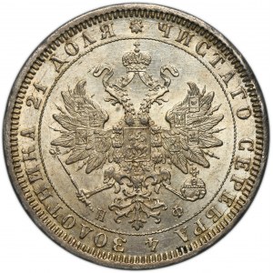 Russia, Alexander II, Rouble Petersburg 1878 СПБ НФ