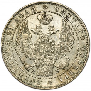 Russia, Nicholas I, Rouble Petersburg 1844 СПБ KБ