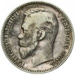 Russia, Nicholas II, Rouble Petersburg 1902 AP