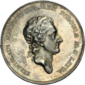 Poniatowski, Medal Ne Cede Malis 1770 - VERY RARE, Holzhaeusser