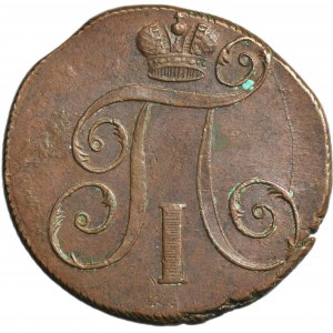 Russia, Paul I, 2 Kopeck Jekatierinburg 1797 EM