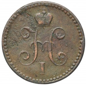 Russia, Nicholas I, 1 Kopeck Izhora 1842 СПМ