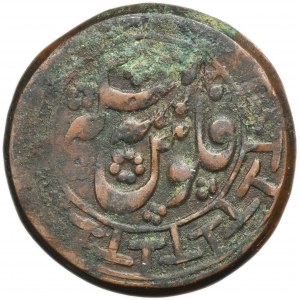 Uzbekistan, Bukhara, 3 Tenga 1919