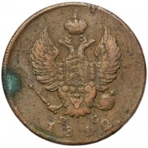 Russia, Alexander I, 2 Kopeck Izhora 1812 ИМ ПС