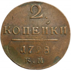 Russia, Paul I, 2 Kopeck Jekaterinburg 1798 EM