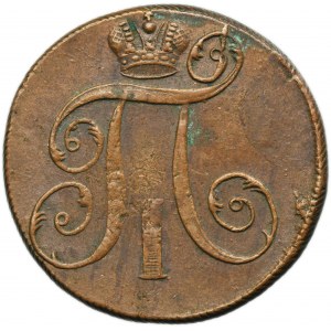Russia, Paul I, 2 Kopeck Jekaterinburg 1798 EM