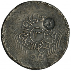 Tunisia, Beylik of Tunis, Abdulmecid I and Muhammad II, 2 Kharub 1858