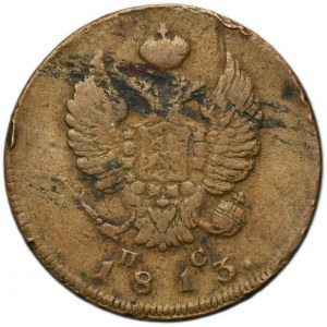 Russia, Alexander I, 2 Kopeck Izhora 1813 ИМ ПС