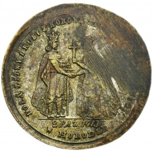 Medal Manifestation of the Unity of the Polish-Lithuanian Commonwealth in Horodle 1861